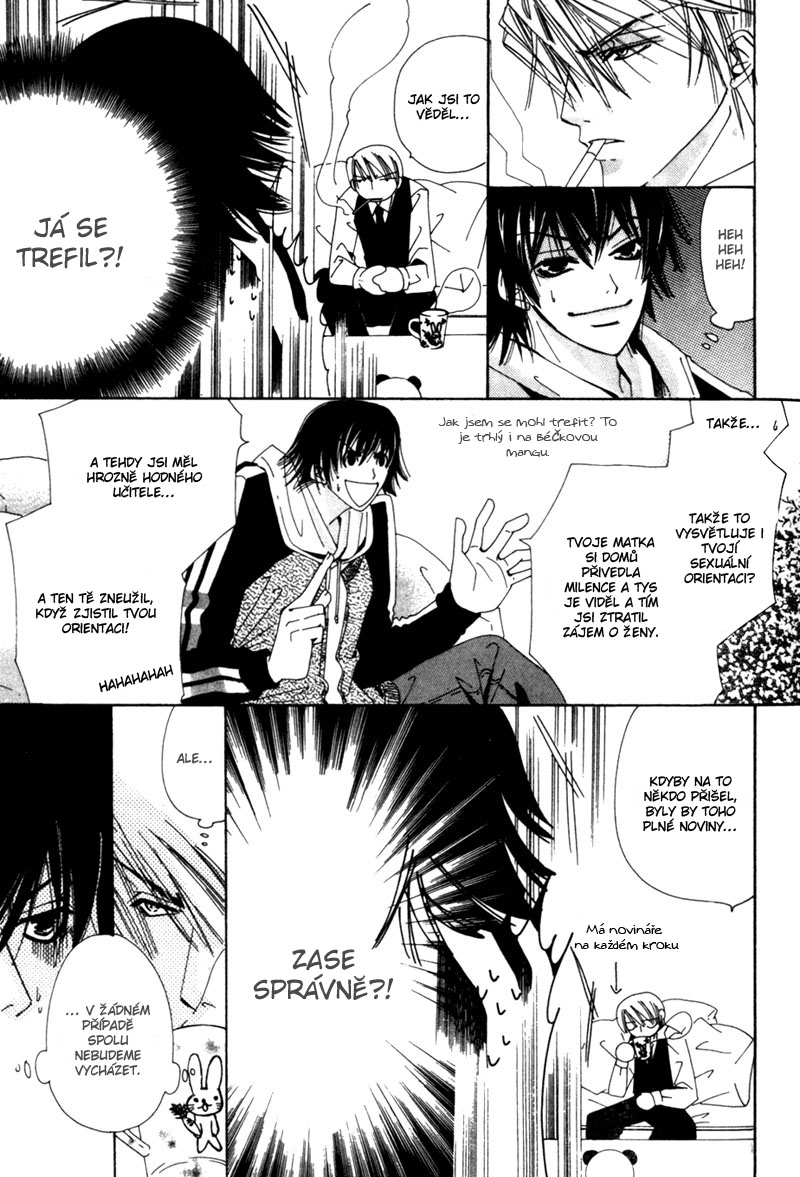 Junjou Romantica v01 c01 - 025.jpg